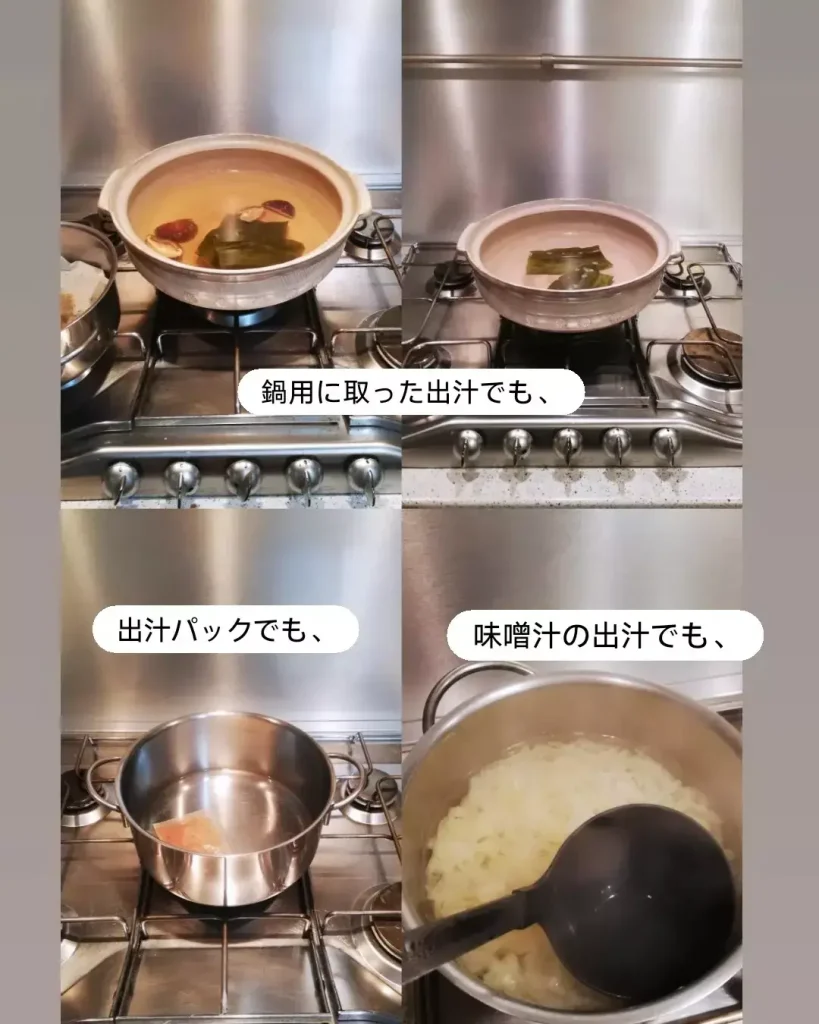 ponzu dashi / 手作りポン酢